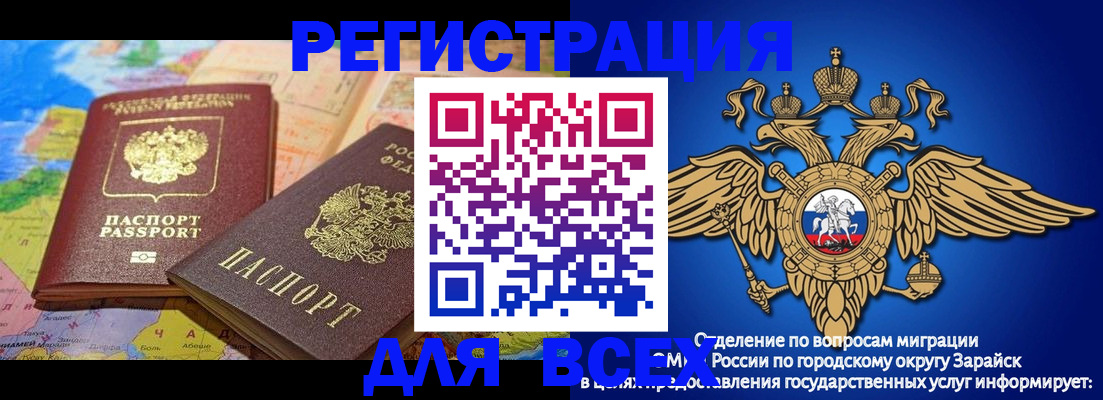 временная регистрация надежно в Киржаче