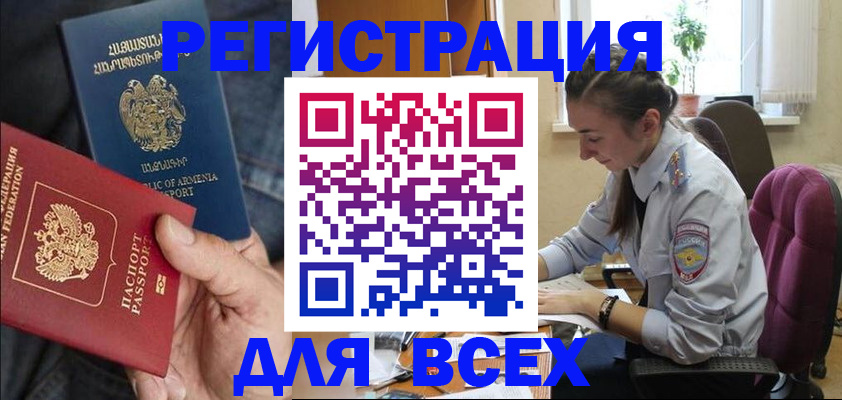 где прописаться в Киржаче